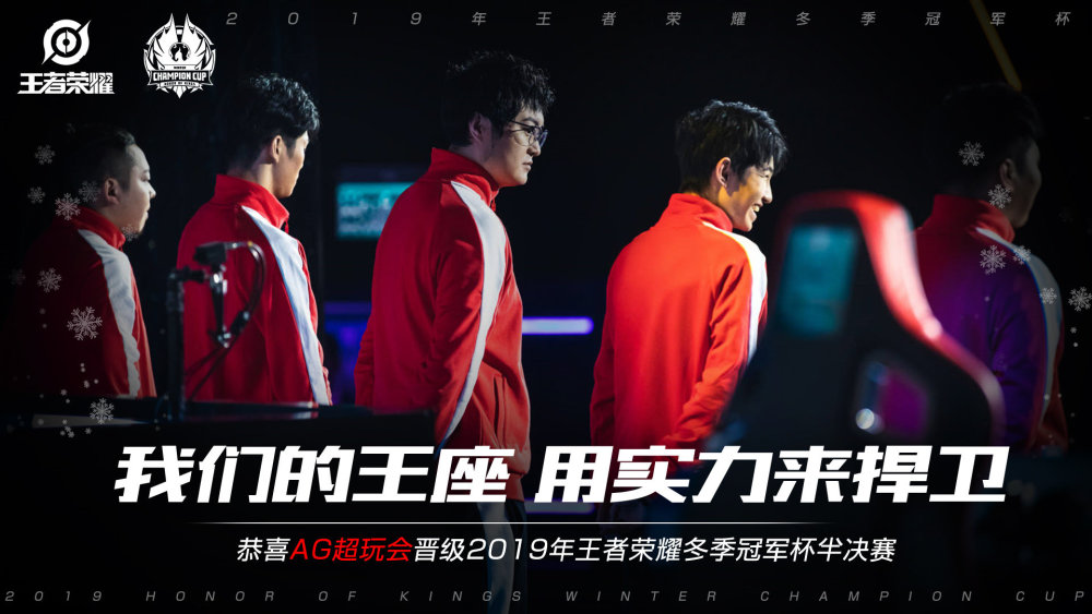 由于战术调