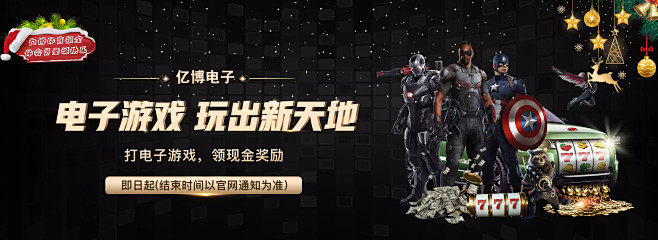 的成功要素