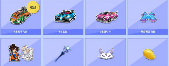 球员的快速 球员的快速